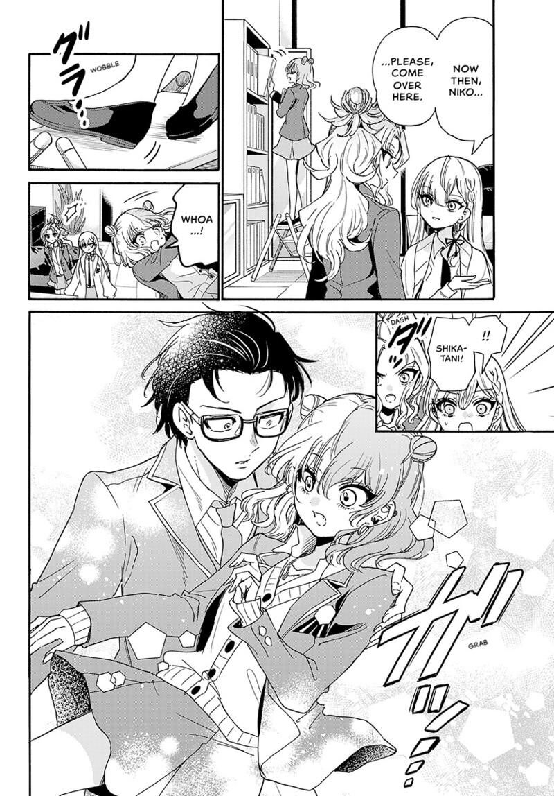 Mikadono Sanshimai Wa Angai Choroi 205 7