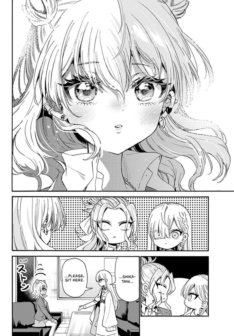 Mikadono Sanshimai Wa Angai Choroi 205 9