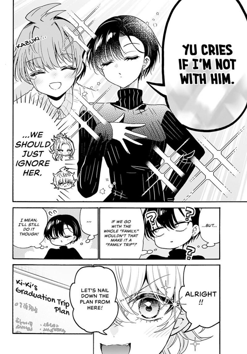 Mikadono Sanshimai Wa Angai Choroi 206 15