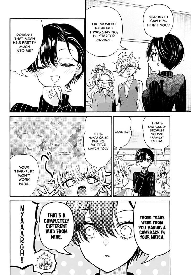 Mikadono Sanshimai Wa Angai Choroi 206 7