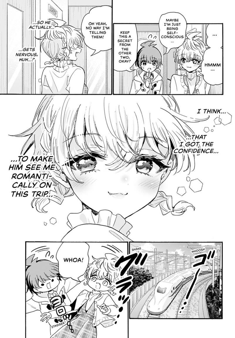 Mikadono Sanshimai Wa Angai Choroi 207 14