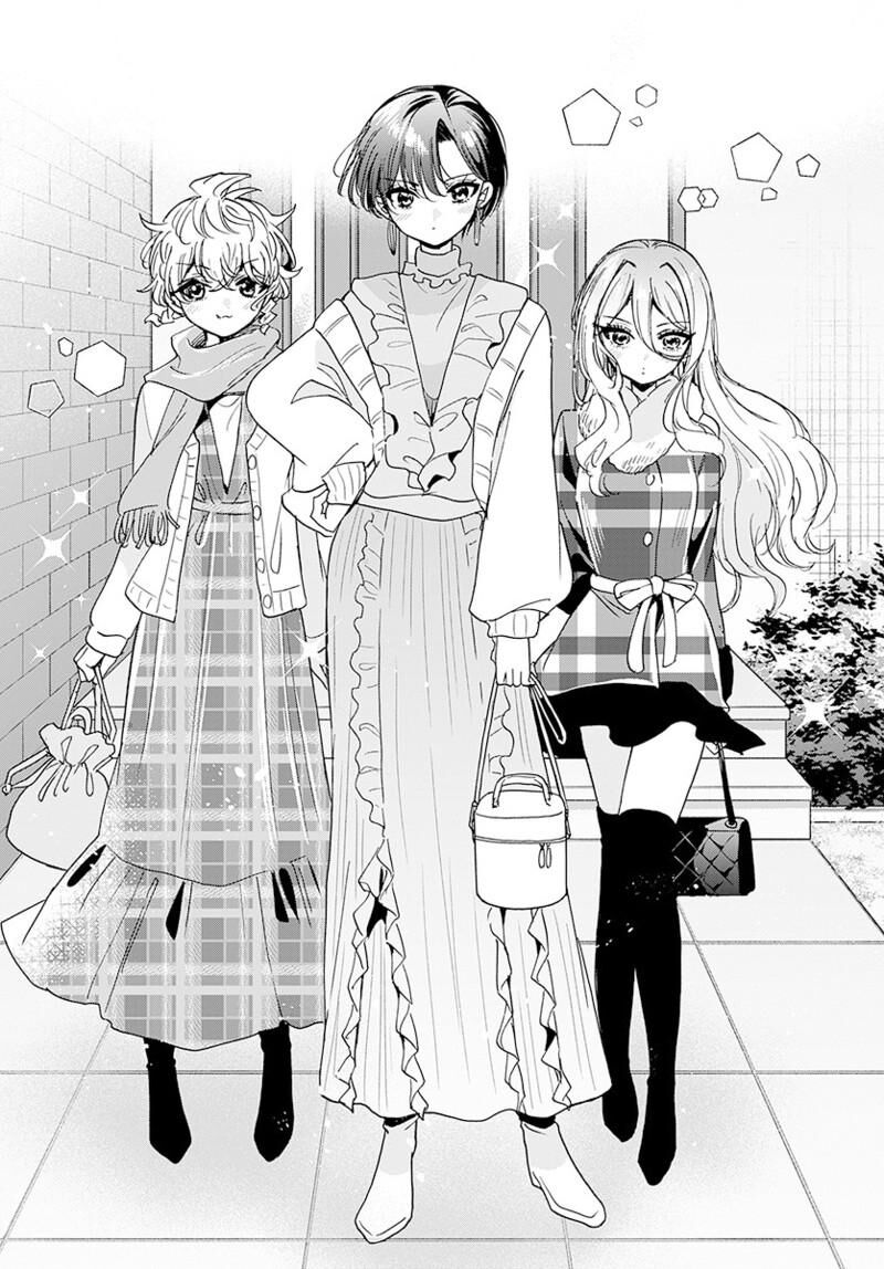 Mikadono Sanshimai Wa Angai Choroi 207 3