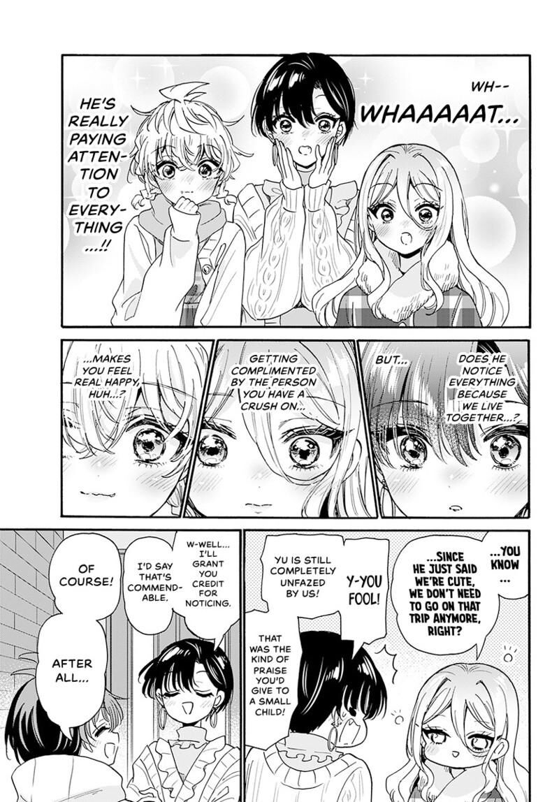Mikadono Sanshimai Wa Angai Choroi 207 6