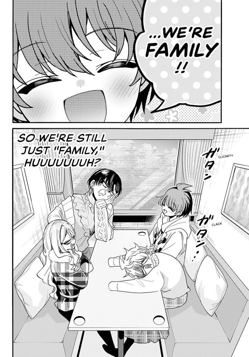 Mikadono Sanshimai Wa Angai Choroi 207 7