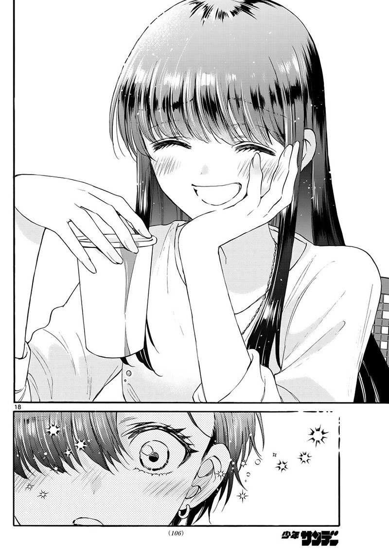 Mikadono Sanshimai Wa Angai Choroi 21 18