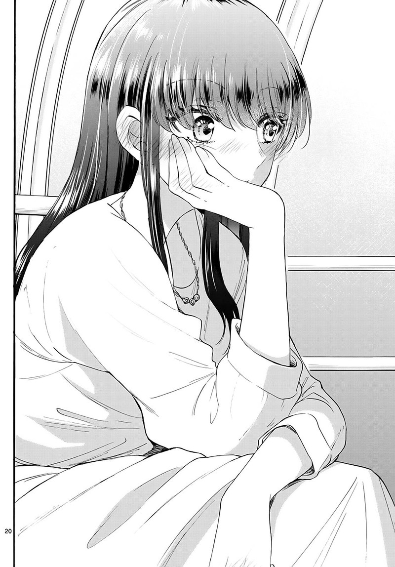 Mikadono Sanshimai Wa Angai Choroi 21 20