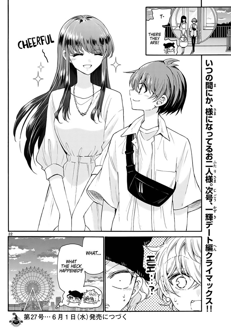 Mikadono Sanshimai Wa Angai Choroi 21 22