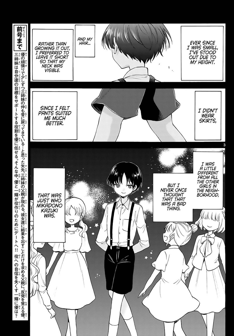Mikadono Sanshimai Wa Angai Choroi 21 3