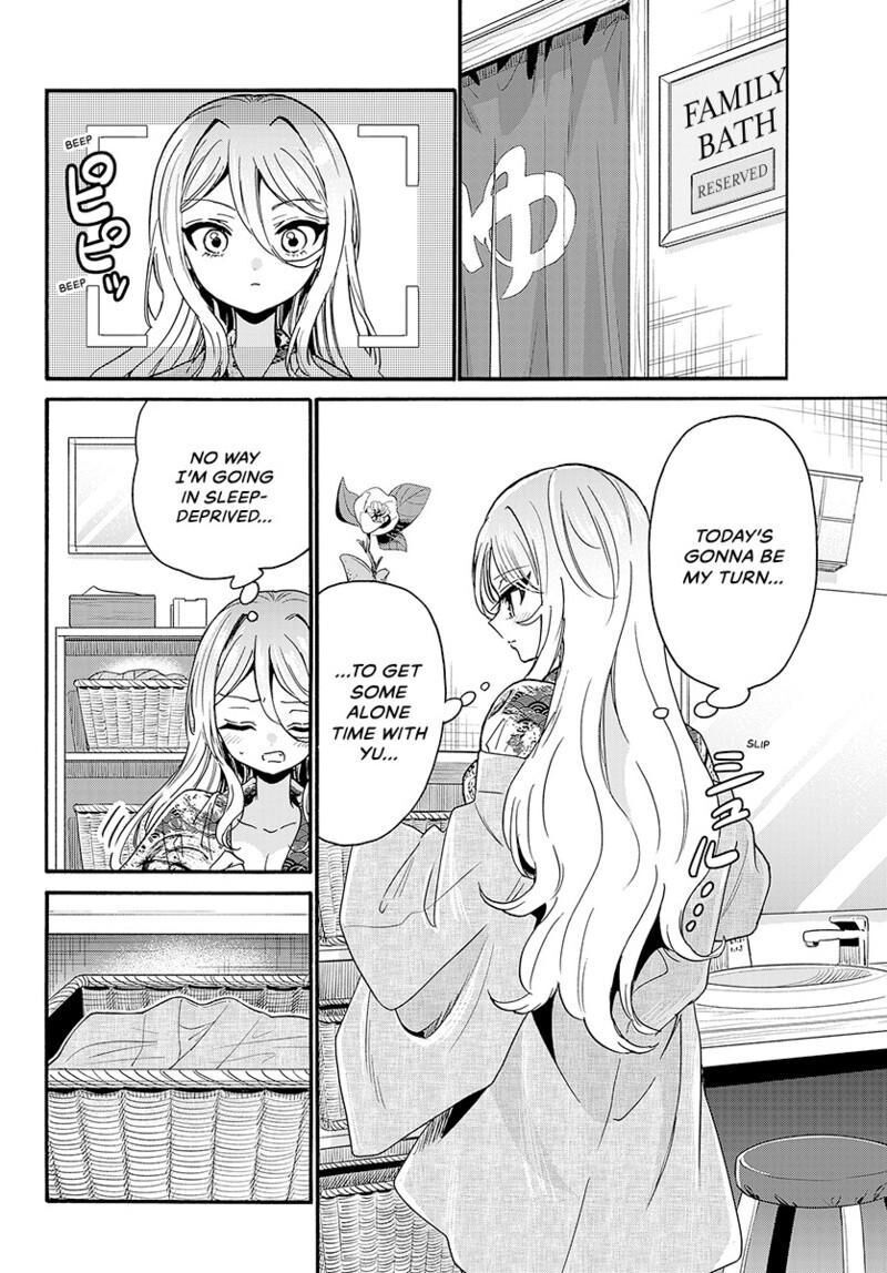 Mikadono Sanshimai Wa Angai Choroi 211 15