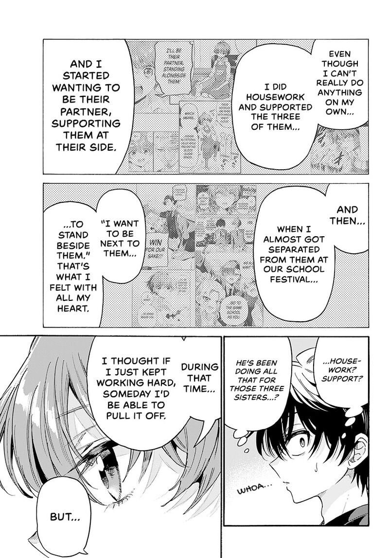 Mikadono Sanshimai Wa Angai Choroi 219 8