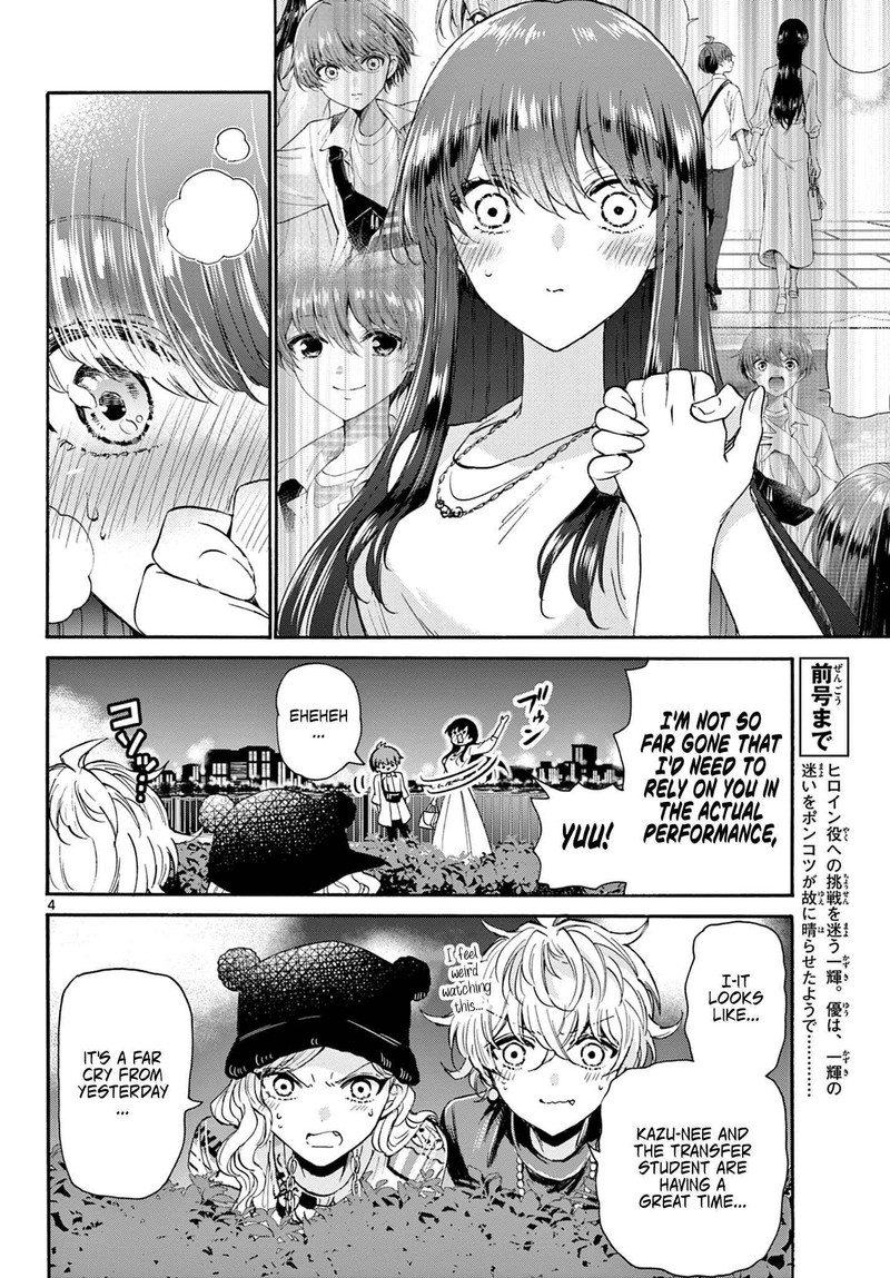 Mikadono Sanshimai Wa Angai Choroi 22 4