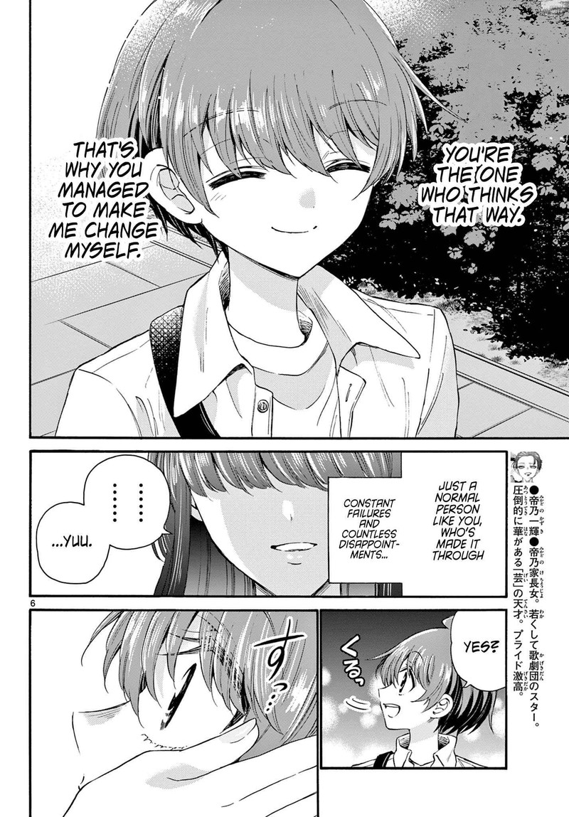 Mikadono Sanshimai Wa Angai Choroi 22 6