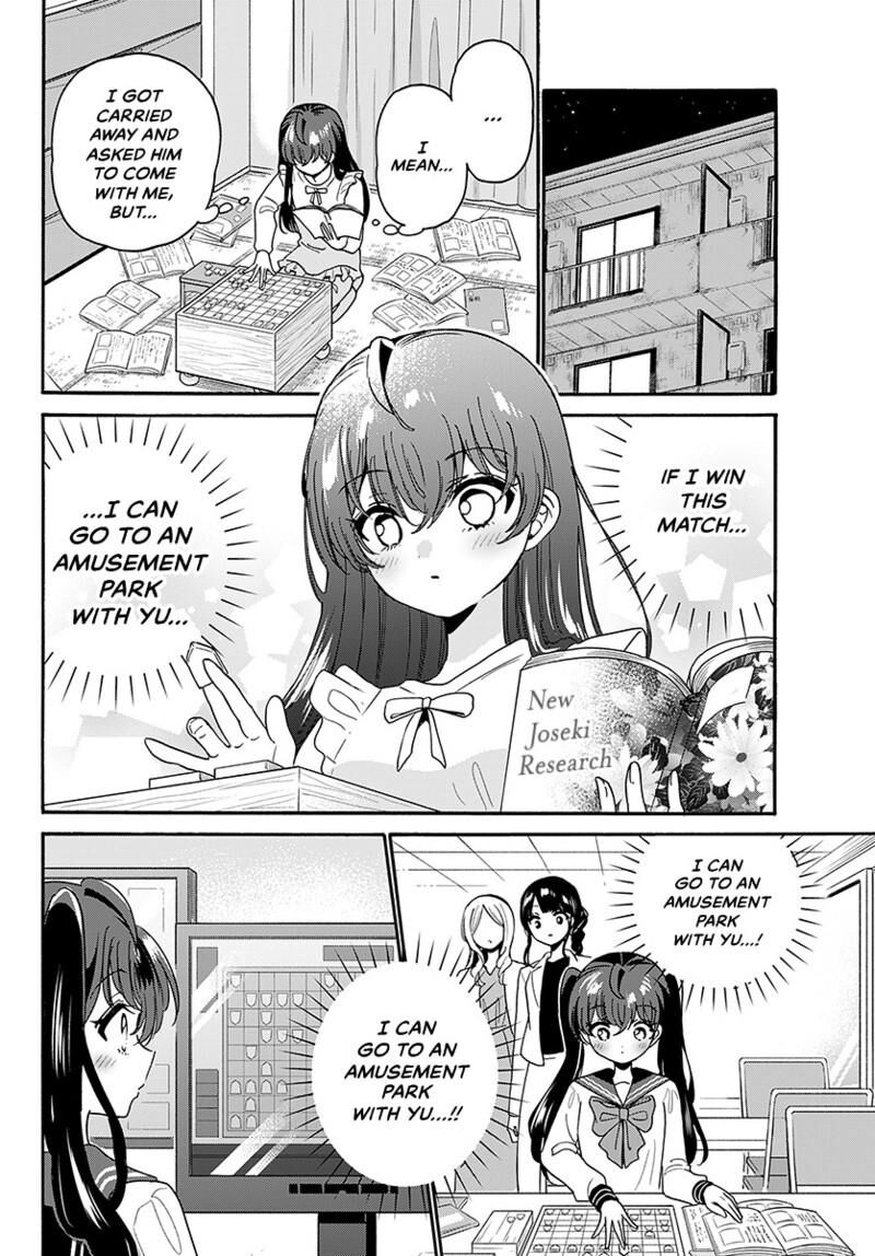 Mikadono Sanshimai Wa Angai Choroi 220 18