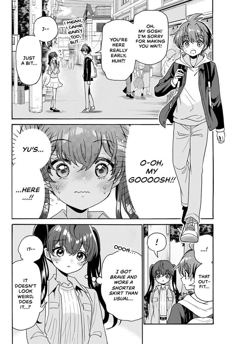Mikadono Sanshimai Wa Angai Choroi 221 11