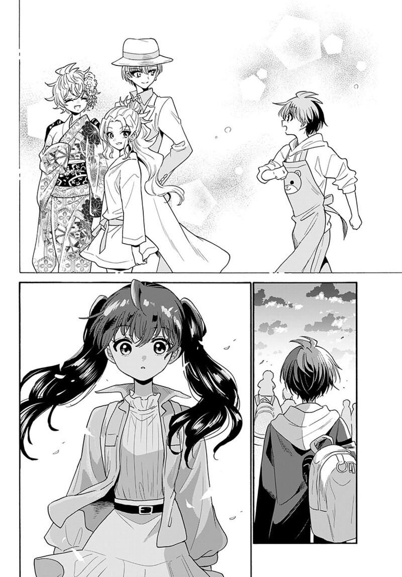 Mikadono Sanshimai Wa Angai Choroi 222 17