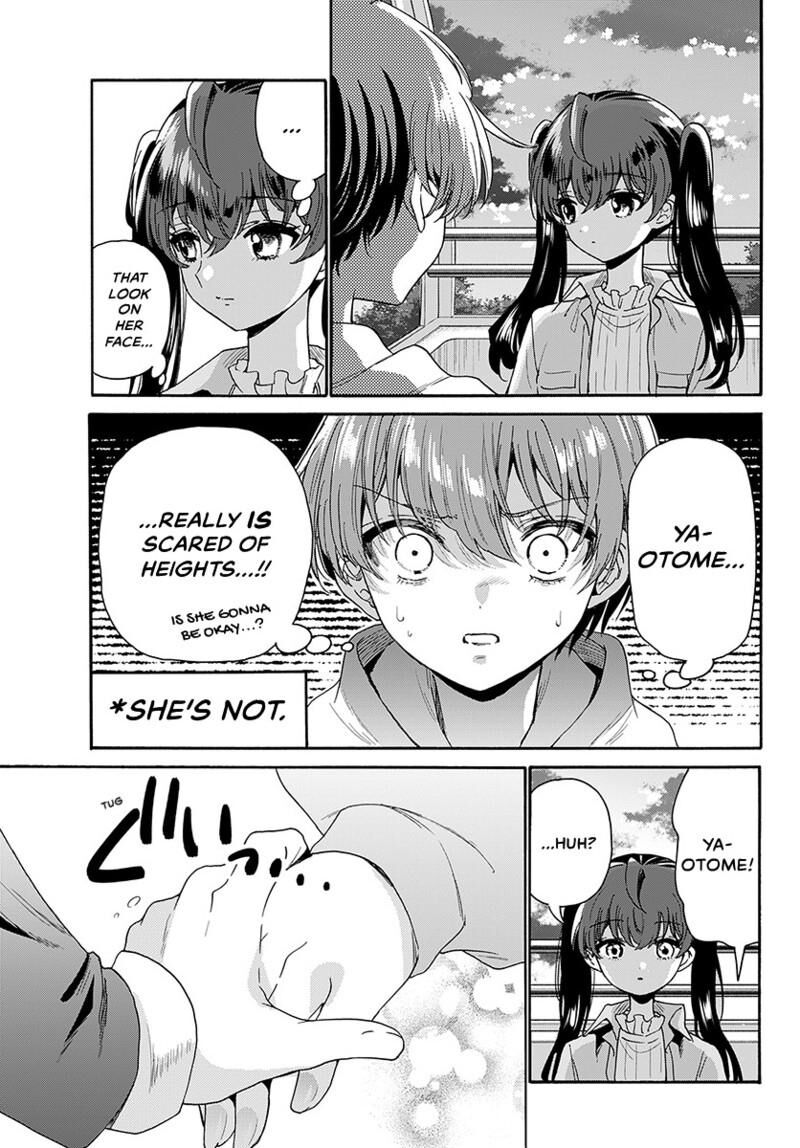Mikadono Sanshimai Wa Angai Choroi 223 8