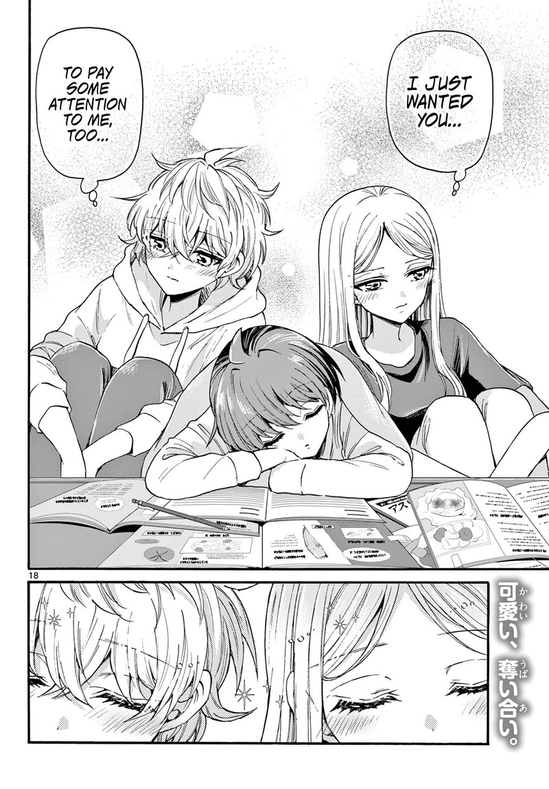 Mikadono Sanshimai Wa Angai Choroi 23 18