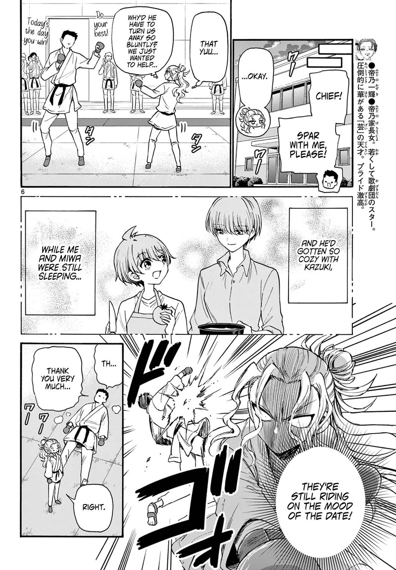 Mikadono Sanshimai Wa Angai Choroi 23 6