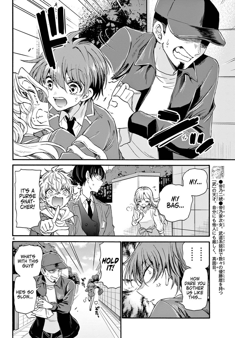Mikadono Sanshimai Wa Angai Choroi 24 4