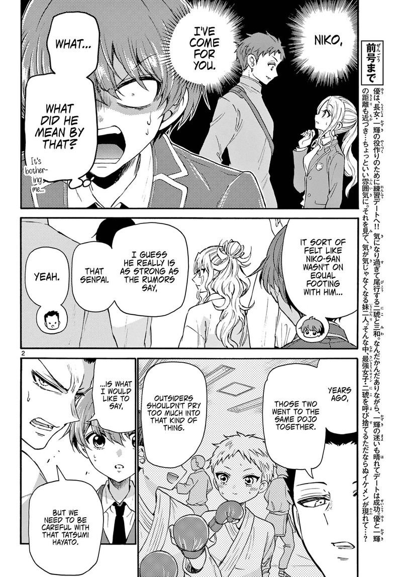 Mikadono Sanshimai Wa Angai Choroi 25 2