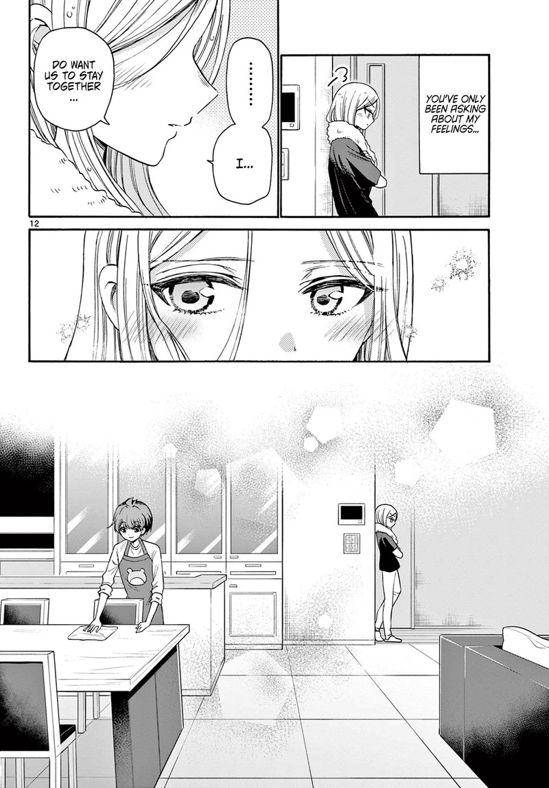 Mikadono Sanshimai Wa Angai Choroi 26 12