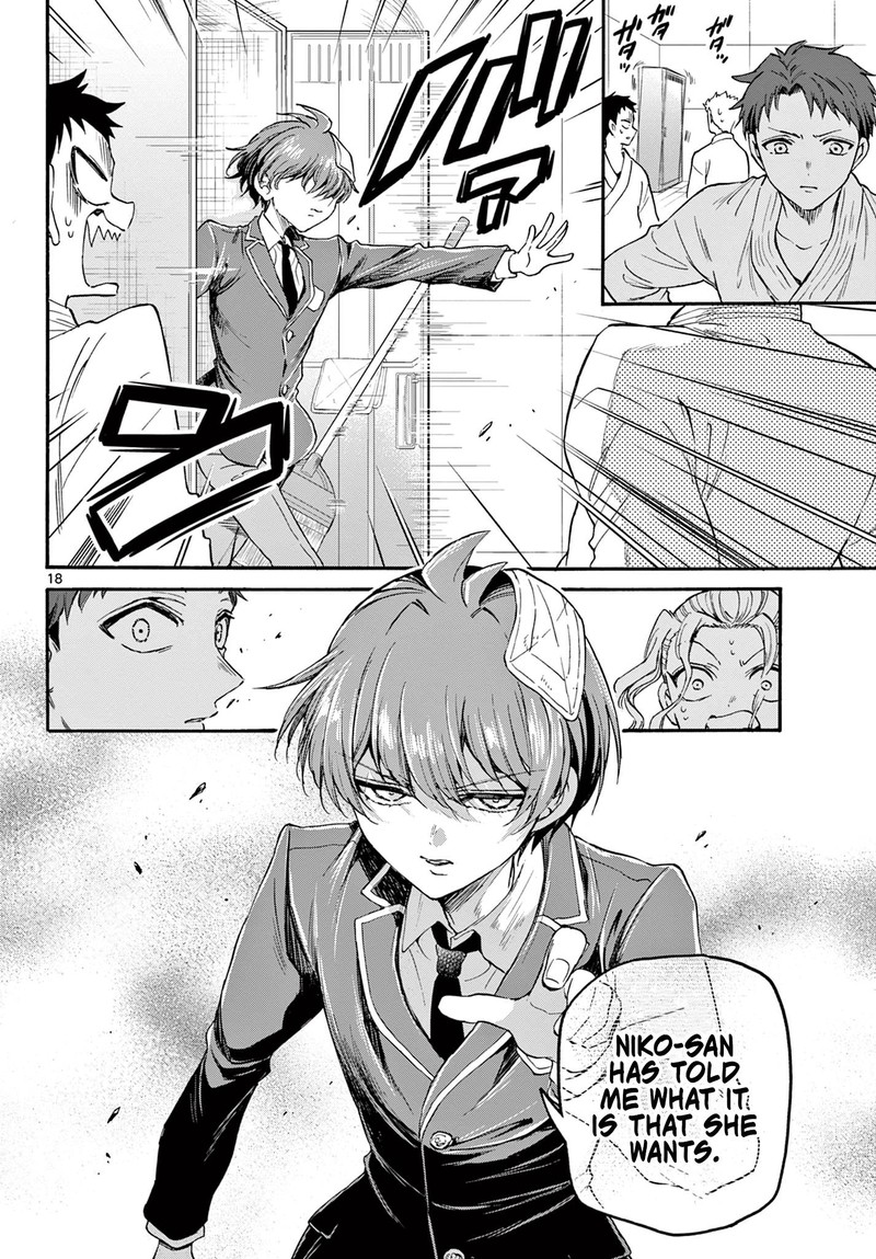 Mikadono Sanshimai Wa Angai Choroi 26 18