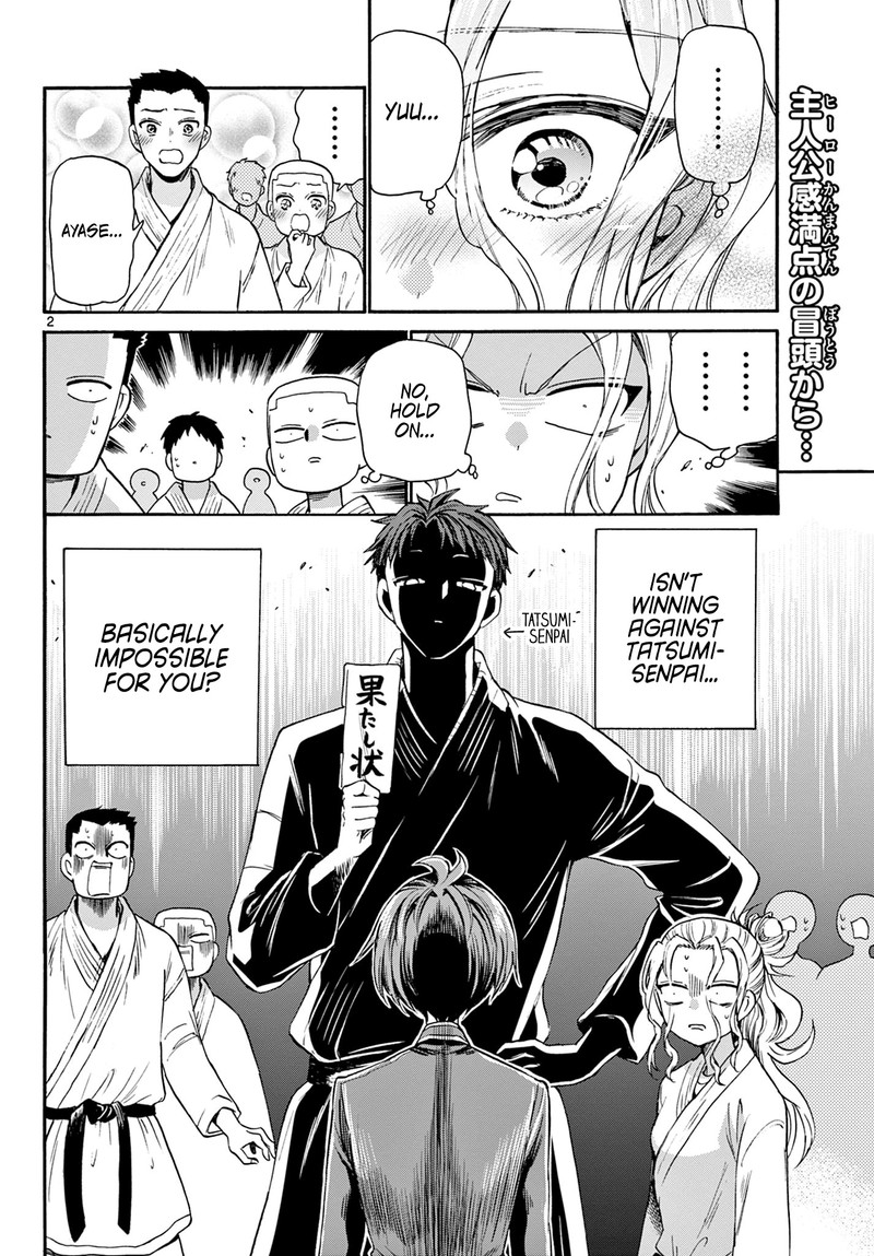 Mikadono Sanshimai Wa Angai Choroi 27 2