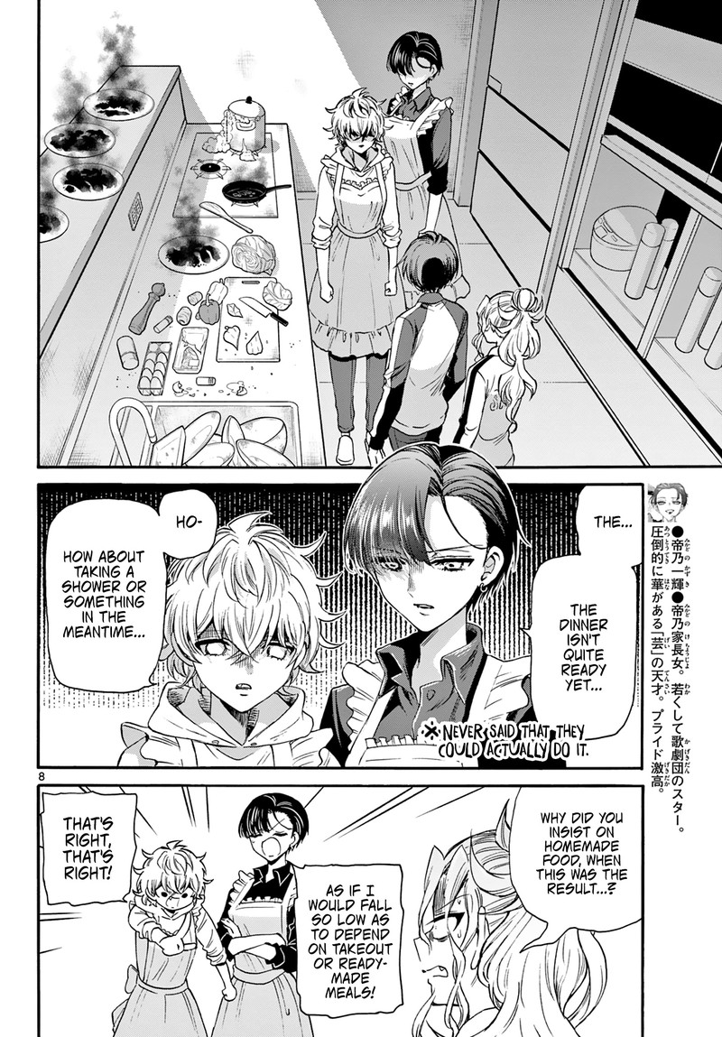 Mikadono Sanshimai Wa Angai Choroi 28 8