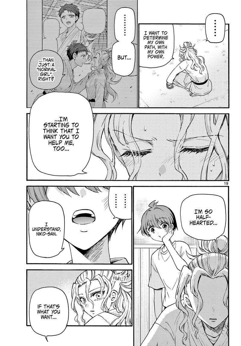 Mikadono Sanshimai Wa Angai Choroi 29 19