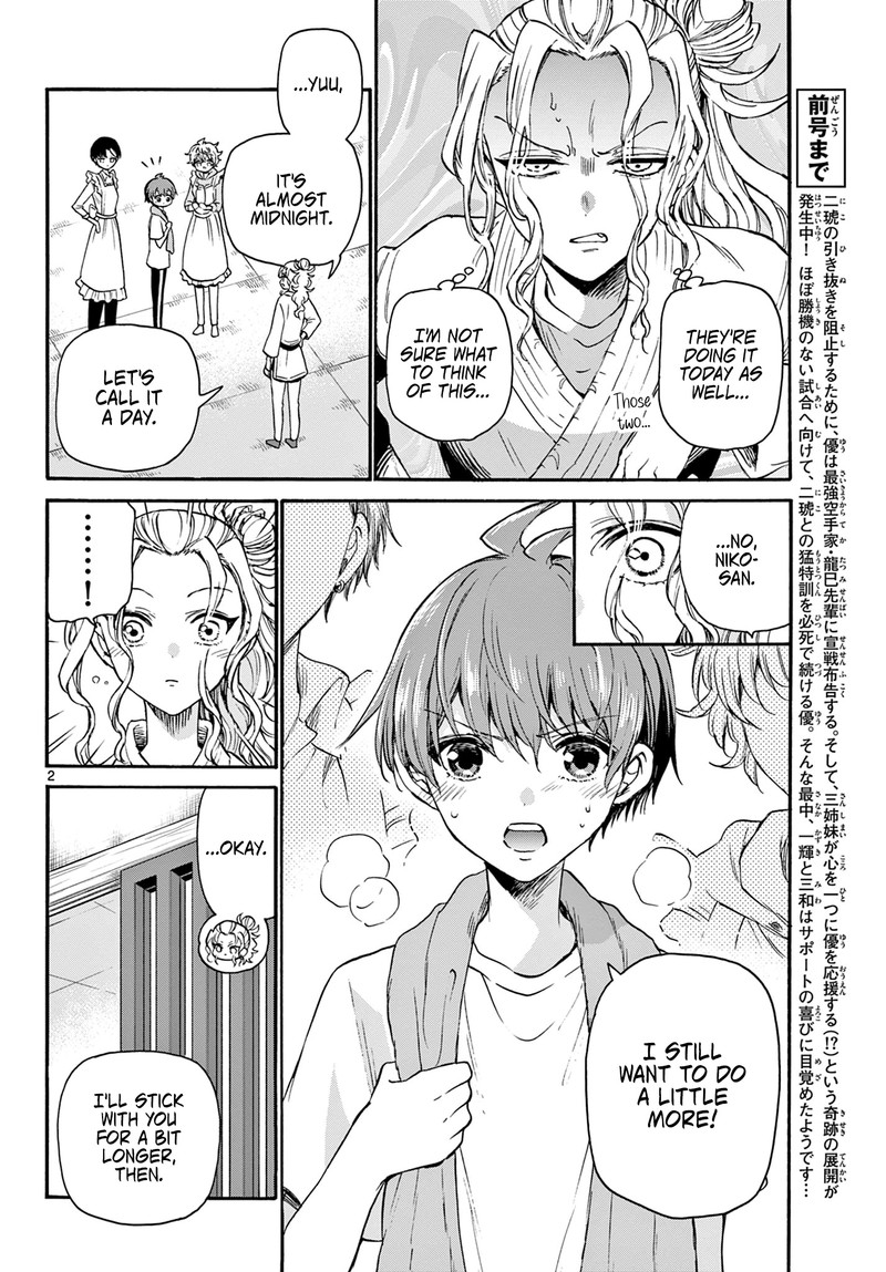 Mikadono Sanshimai Wa Angai Choroi 29 2