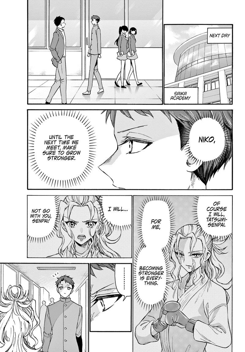 Mikadono Sanshimai Wa Angai Choroi 29 3