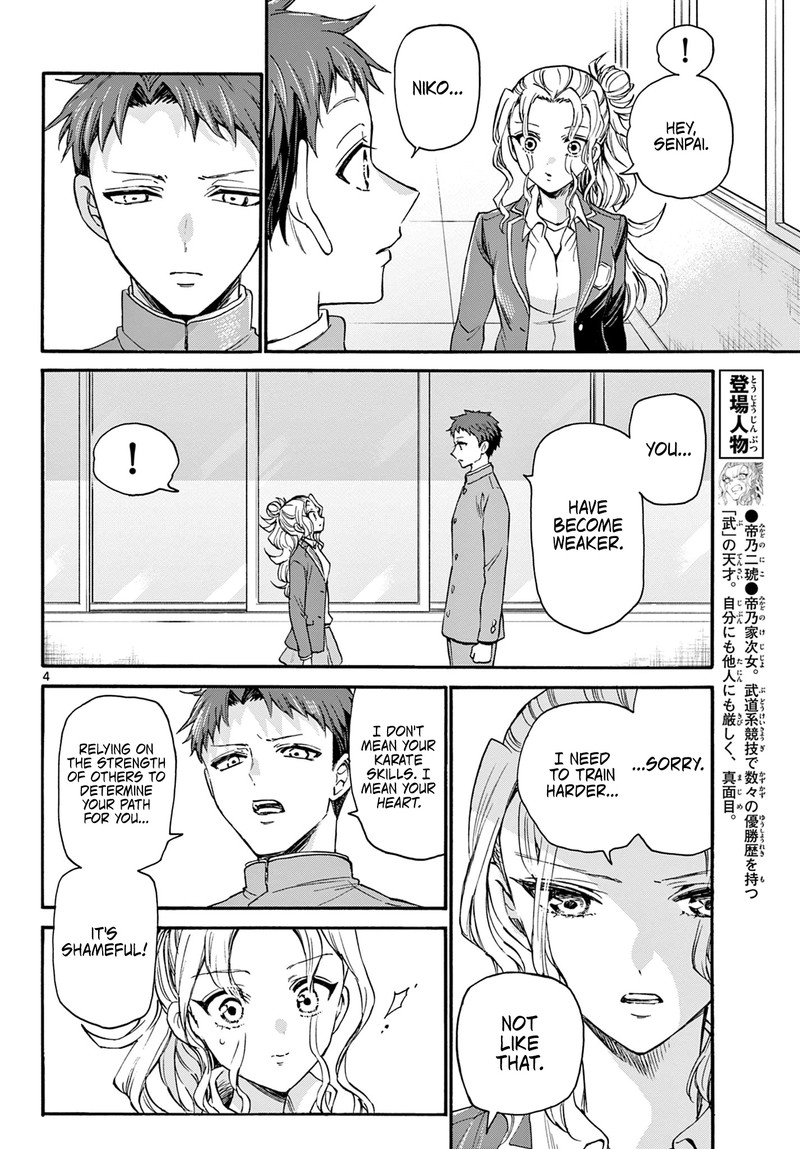 Mikadono Sanshimai Wa Angai Choroi 29 4