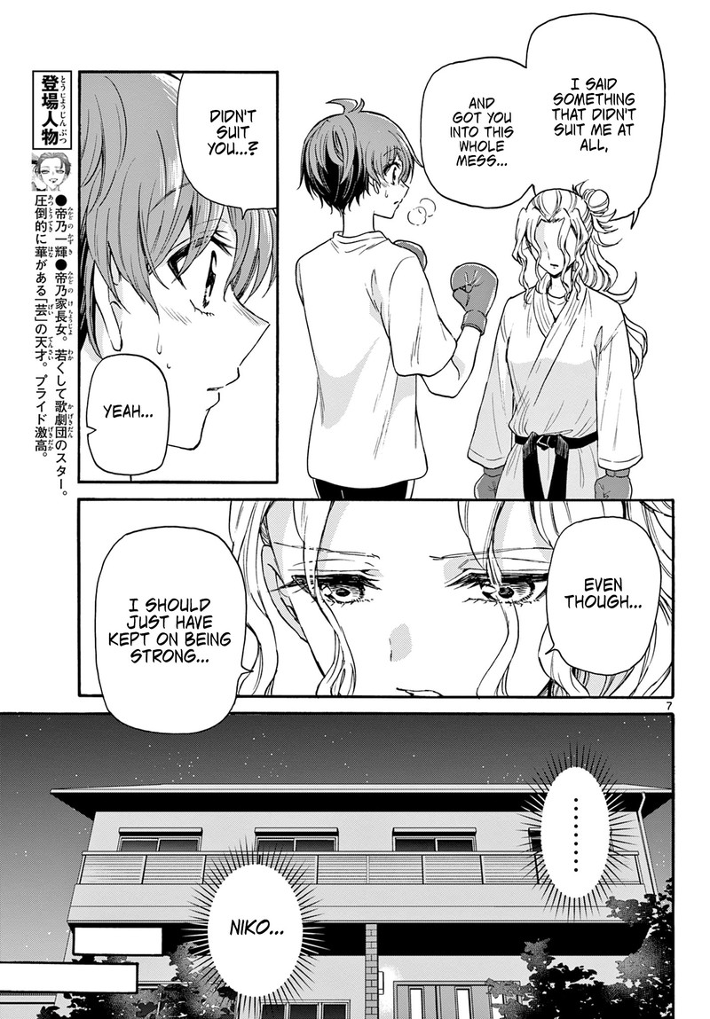 Mikadono Sanshimai Wa Angai Choroi 29 7