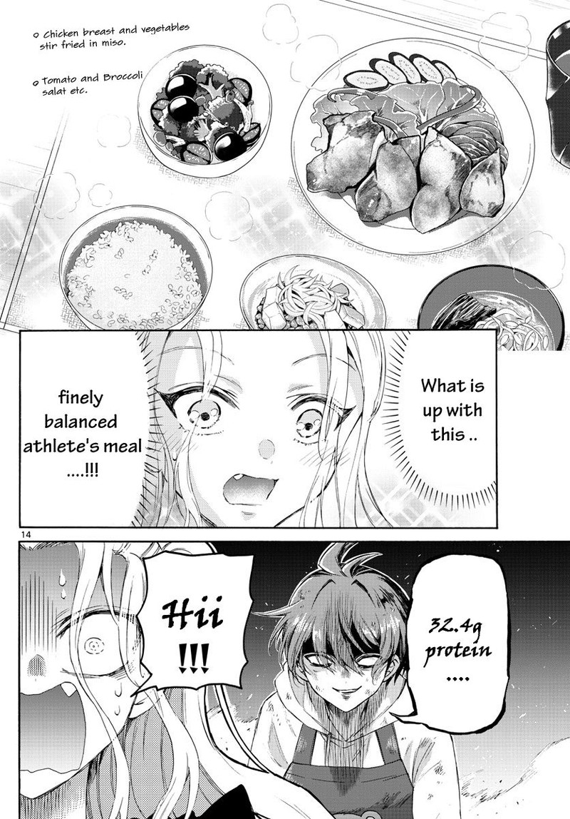 Mikadono Sanshimai Wa Angai Choroi 3 14