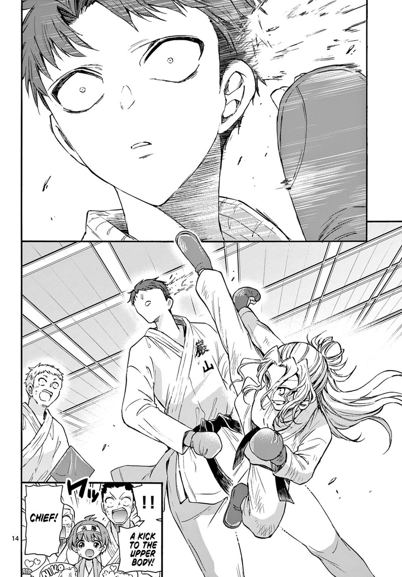 Mikadono Sanshimai Wa Angai Choroi 31 14