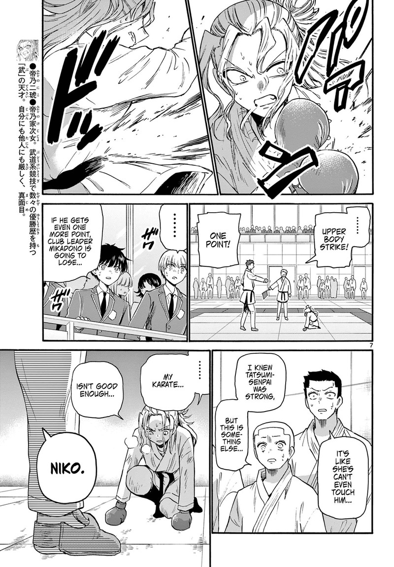 Mikadono Sanshimai Wa Angai Choroi 31 7