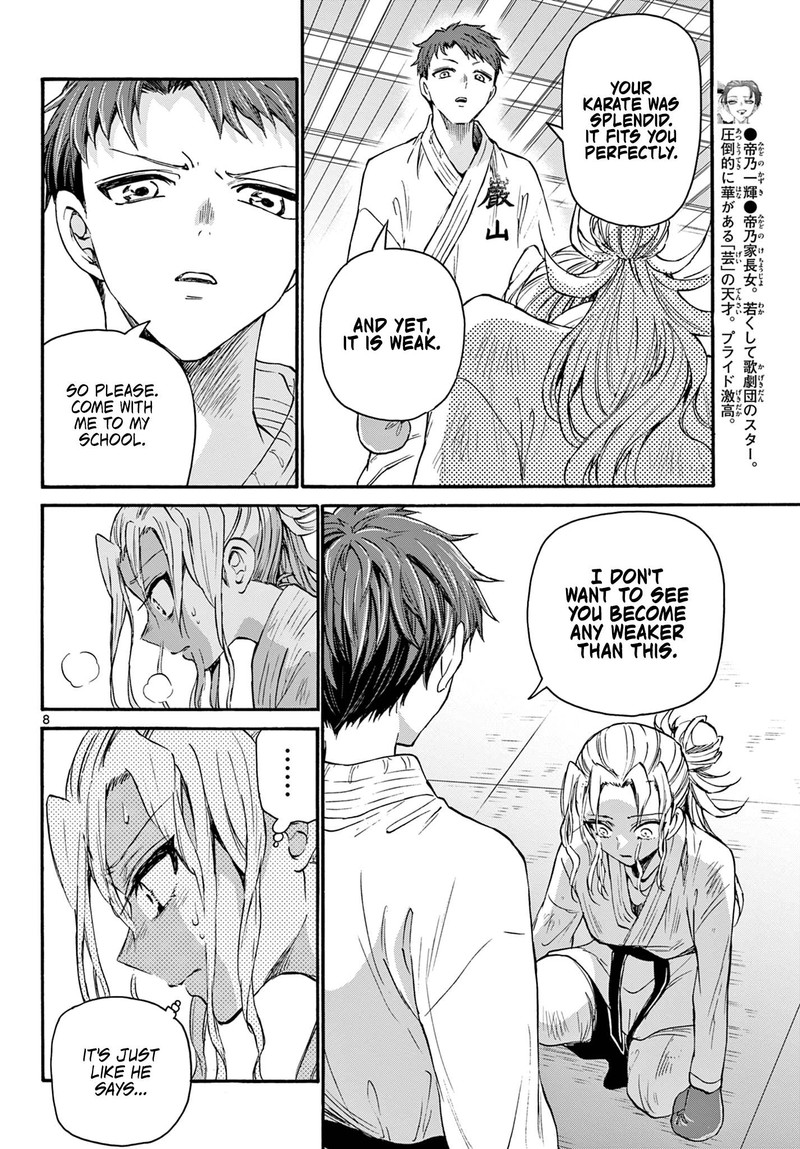 Mikadono Sanshimai Wa Angai Choroi 31 8