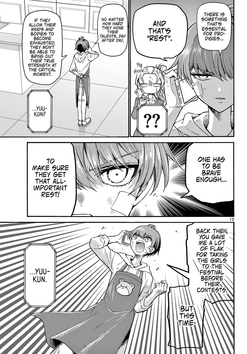 Mikadono Sanshimai Wa Angai Choroi 33 13