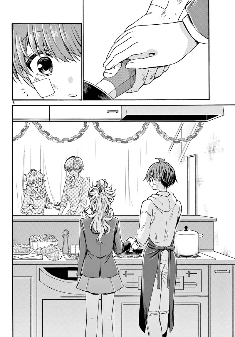 Mikadono Sanshimai Wa Angai Choroi 33 6