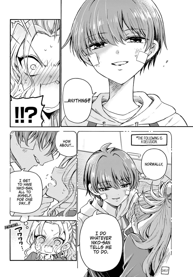 Mikadono Sanshimai Wa Angai Choroi 33 8