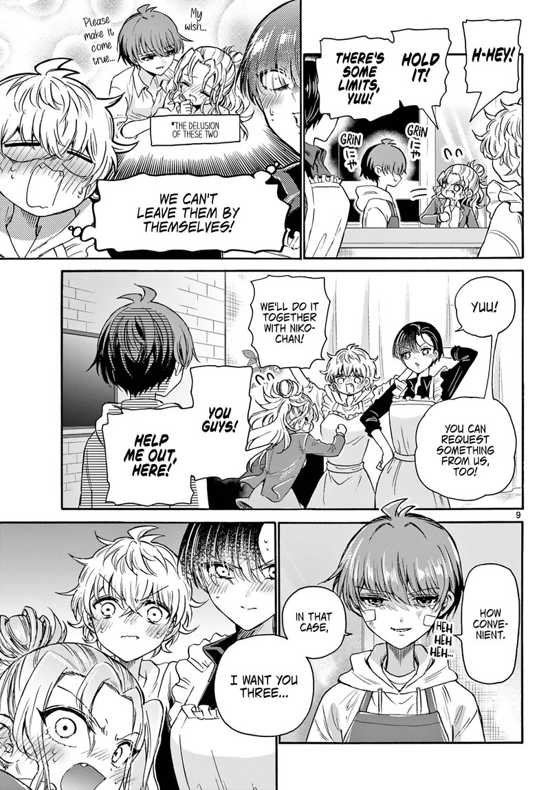 Mikadono Sanshimai Wa Angai Choroi 33 9