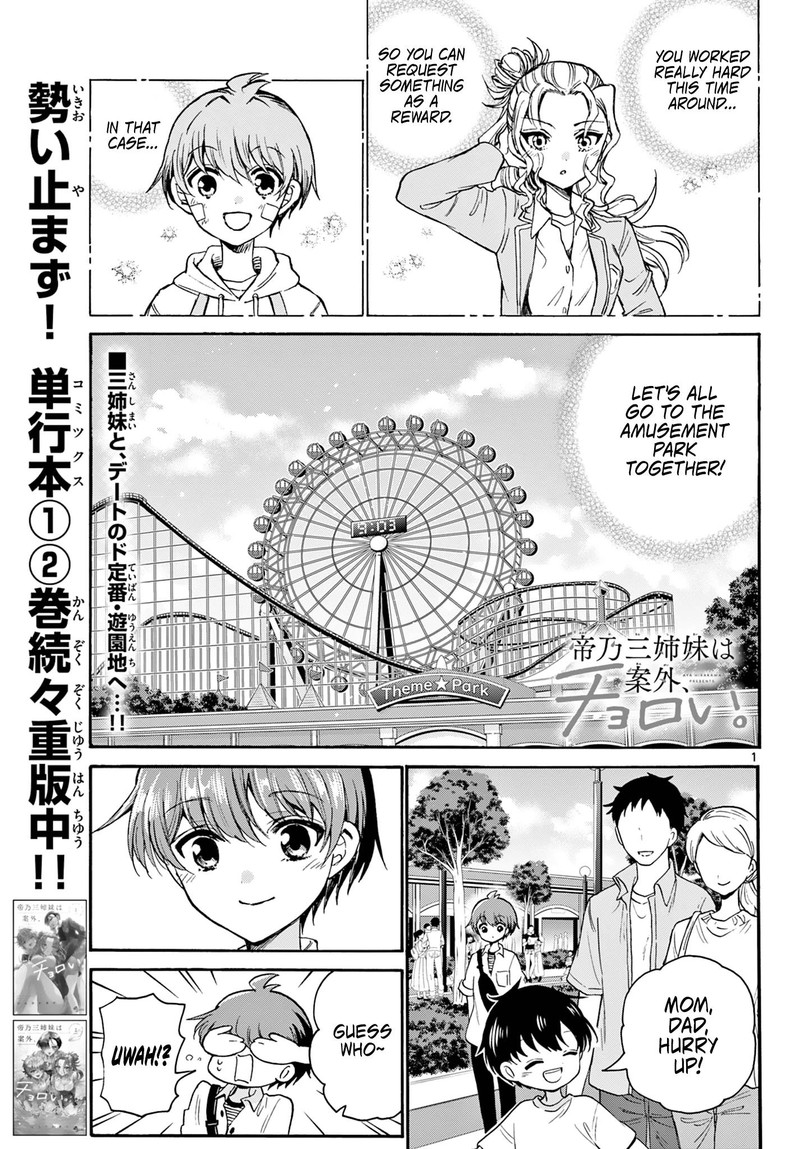 Mikadono Sanshimai Wa Angai Choroi 34 1