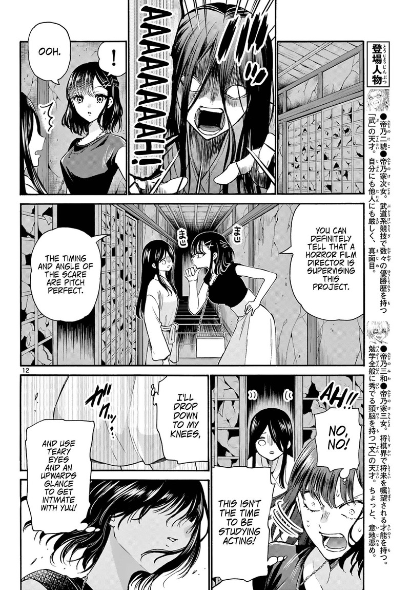 Mikadono Sanshimai Wa Angai Choroi 34 12