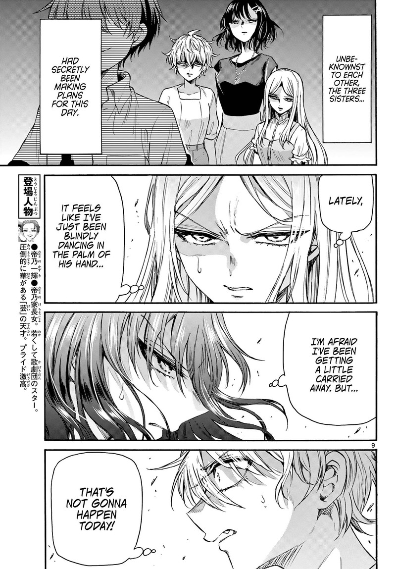 Mikadono Sanshimai Wa Angai Choroi 34 9