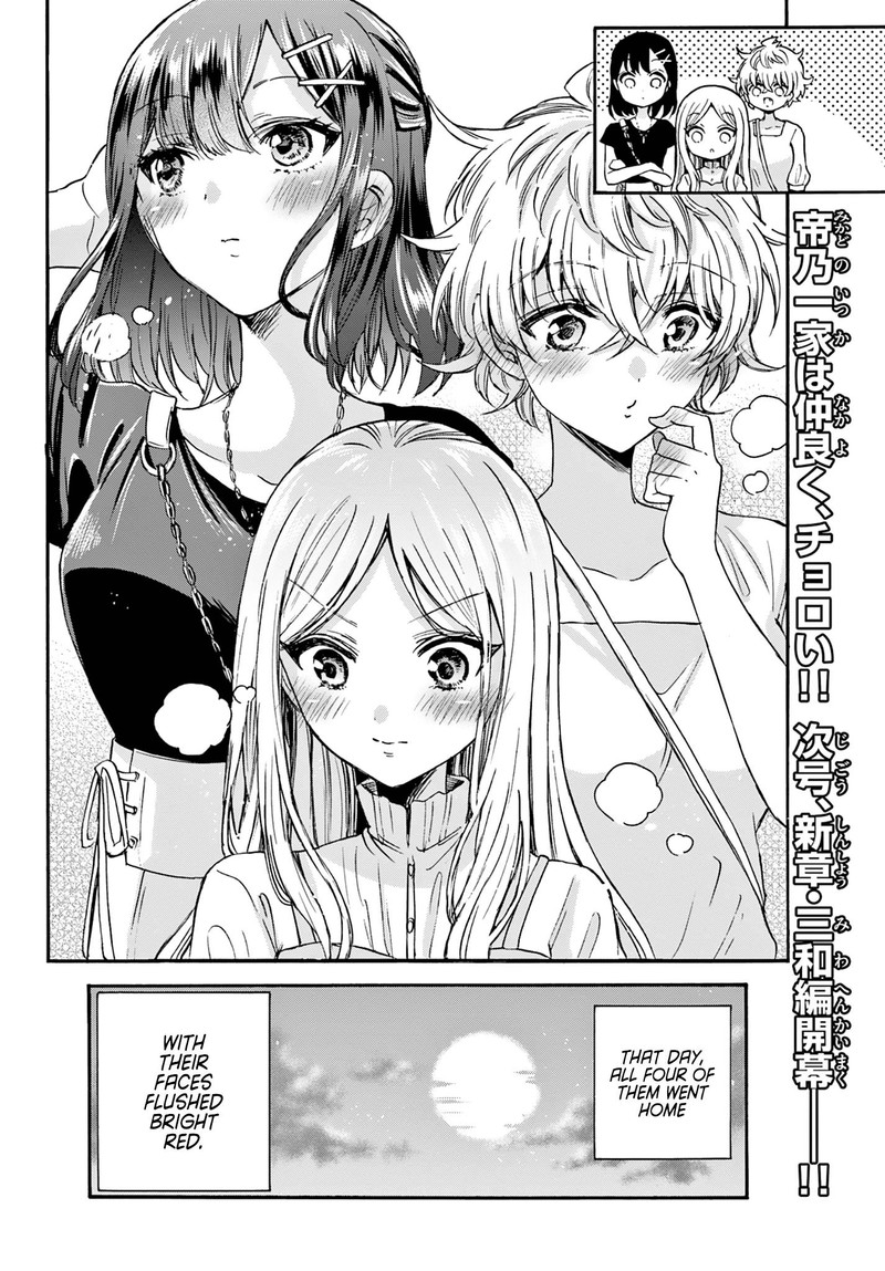 Mikadono Sanshimai Wa Angai Choroi 35 18
