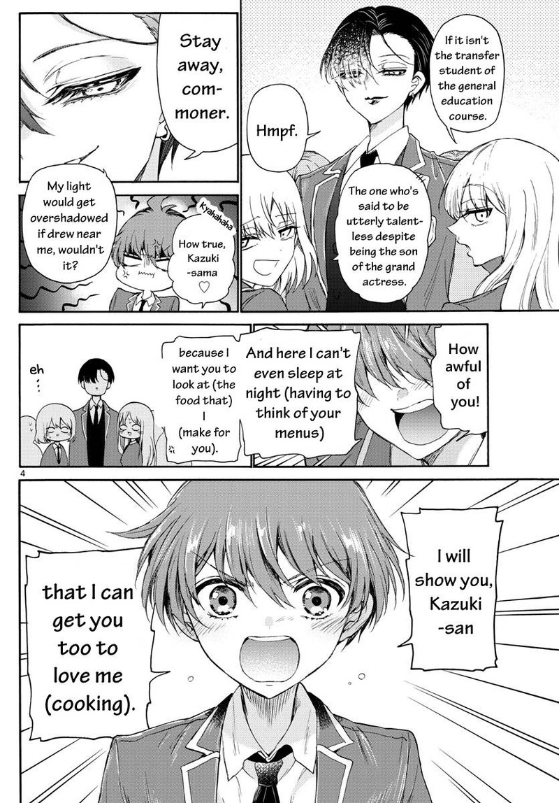 Mikadono Sanshimai Wa Angai Choroi 4 4