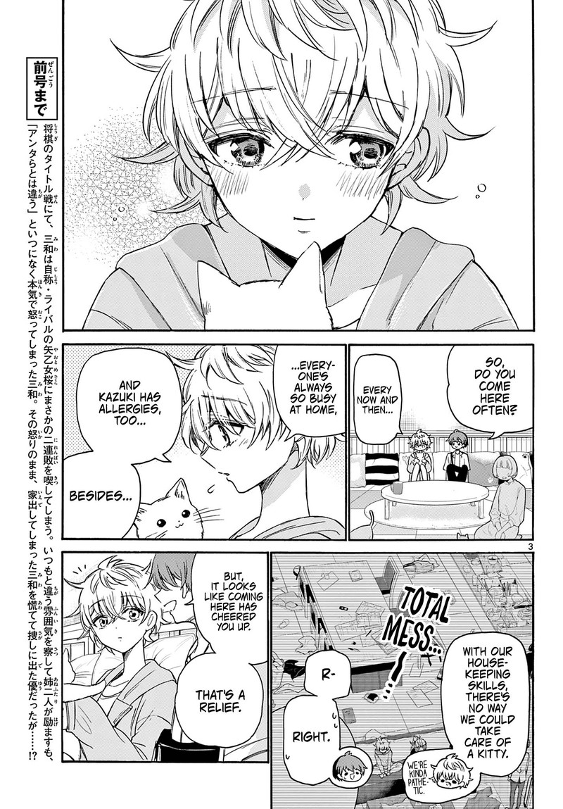 Mikadono Sanshimai Wa Angai Choroi 41 3