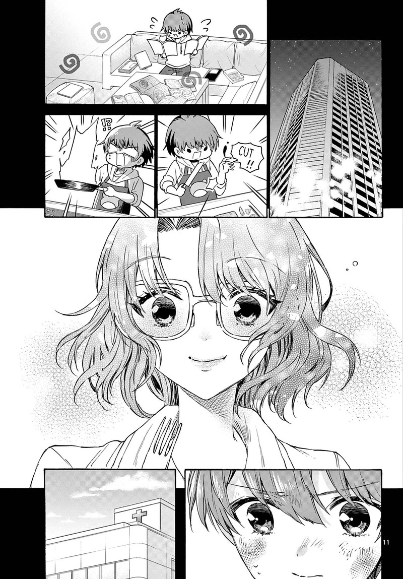 Mikadono Sanshimai Wa Angai Choroi 42 11