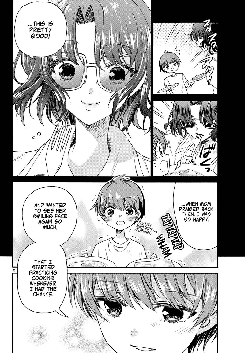 Mikadono Sanshimai Wa Angai Choroi 42 8