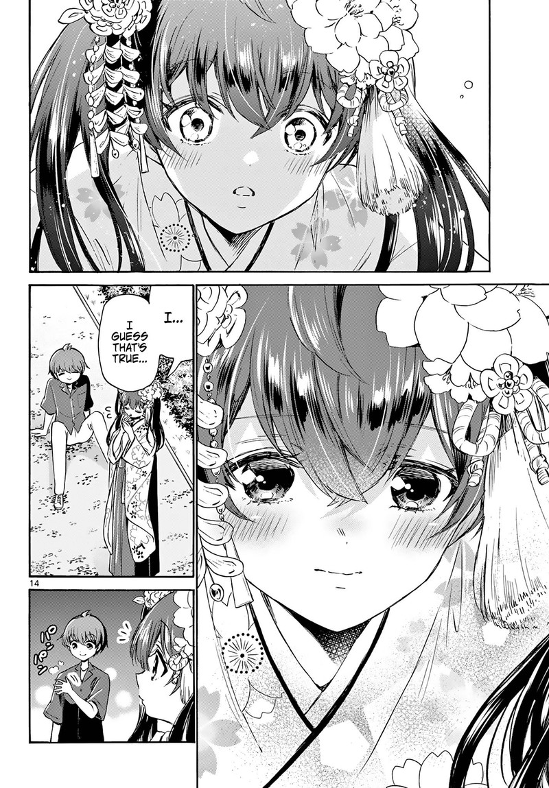 Mikadono Sanshimai Wa Angai Choroi 46 14